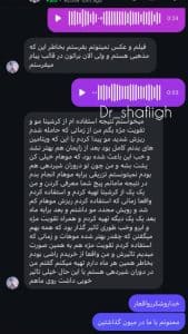 نظر درباره سرم ریزش، رویش و افزایش ضخامت مو کرشینا برای آقایان