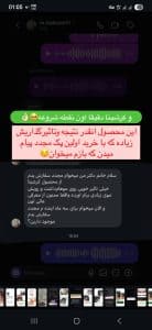 نظر مردم درباره سرم ریزش، رویش و افزایش ضخامت مو کرشینا برای آقایان