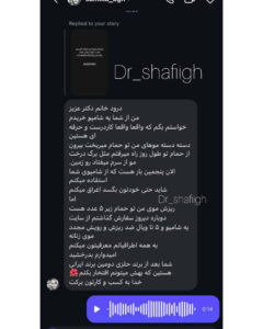 رضایت از محصول